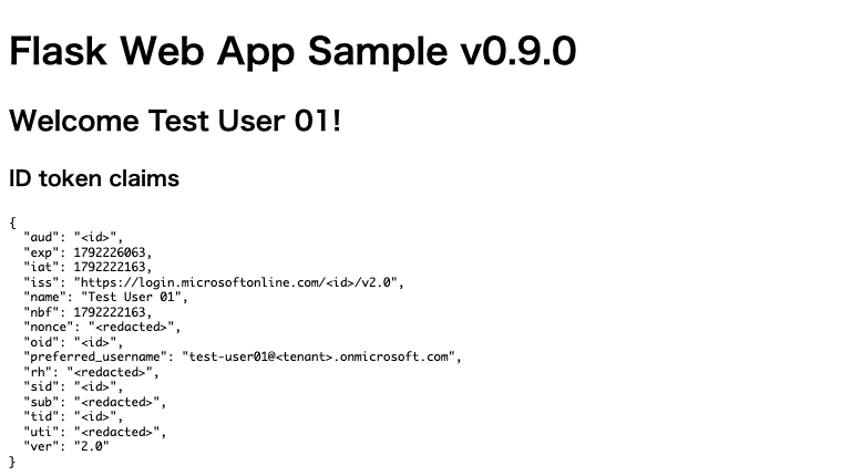 サンプルアプリの画面。Welcome Test User 01 と ID トークンのクレームが表示されている