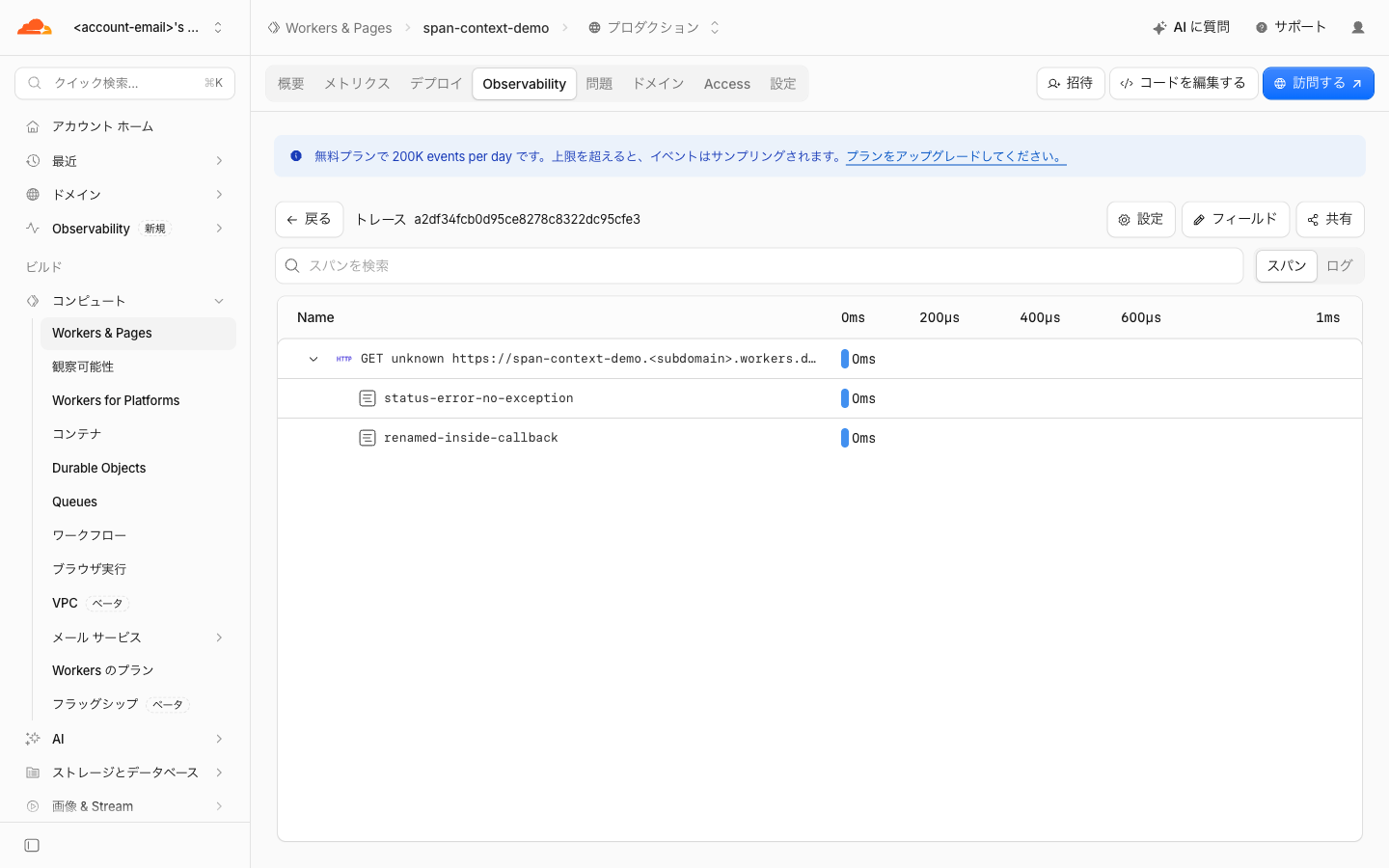 /status-onlyのトレース。status-error-no-exception spanはエラー表示になっておらず、2つ目のspanはrenamed-inside-callbackと表示されている
