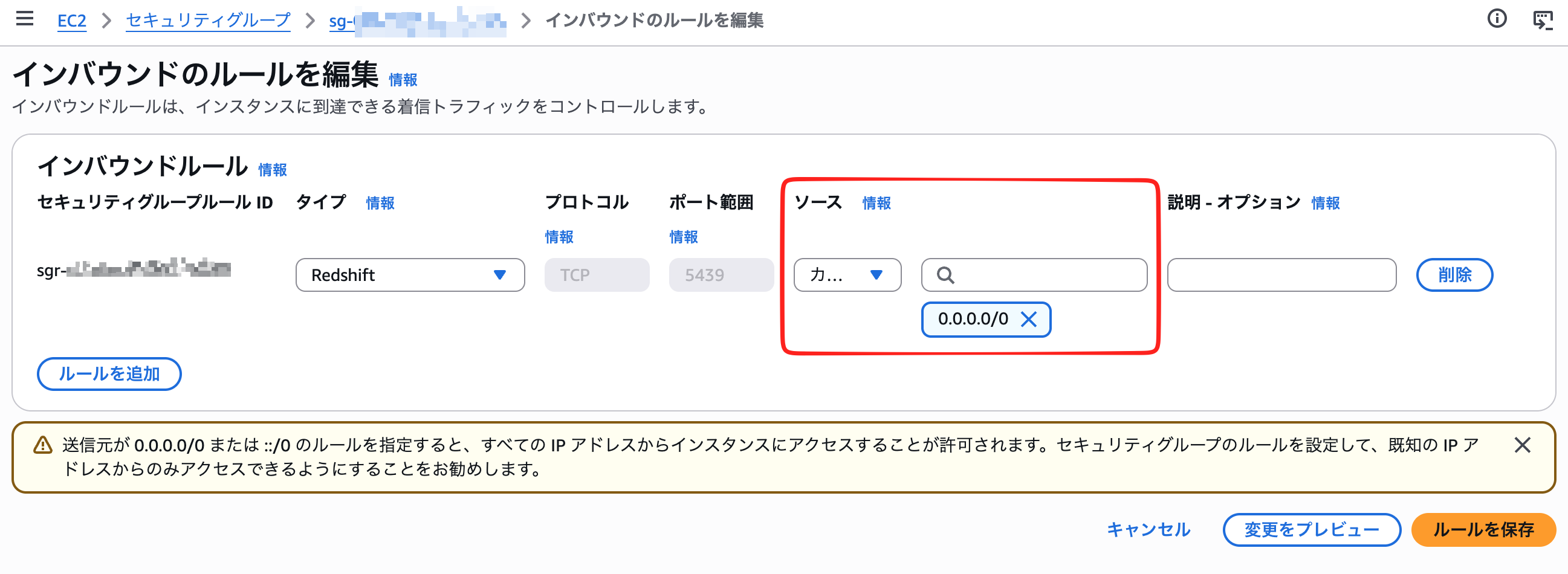 SCR-20260812-rbvy.png