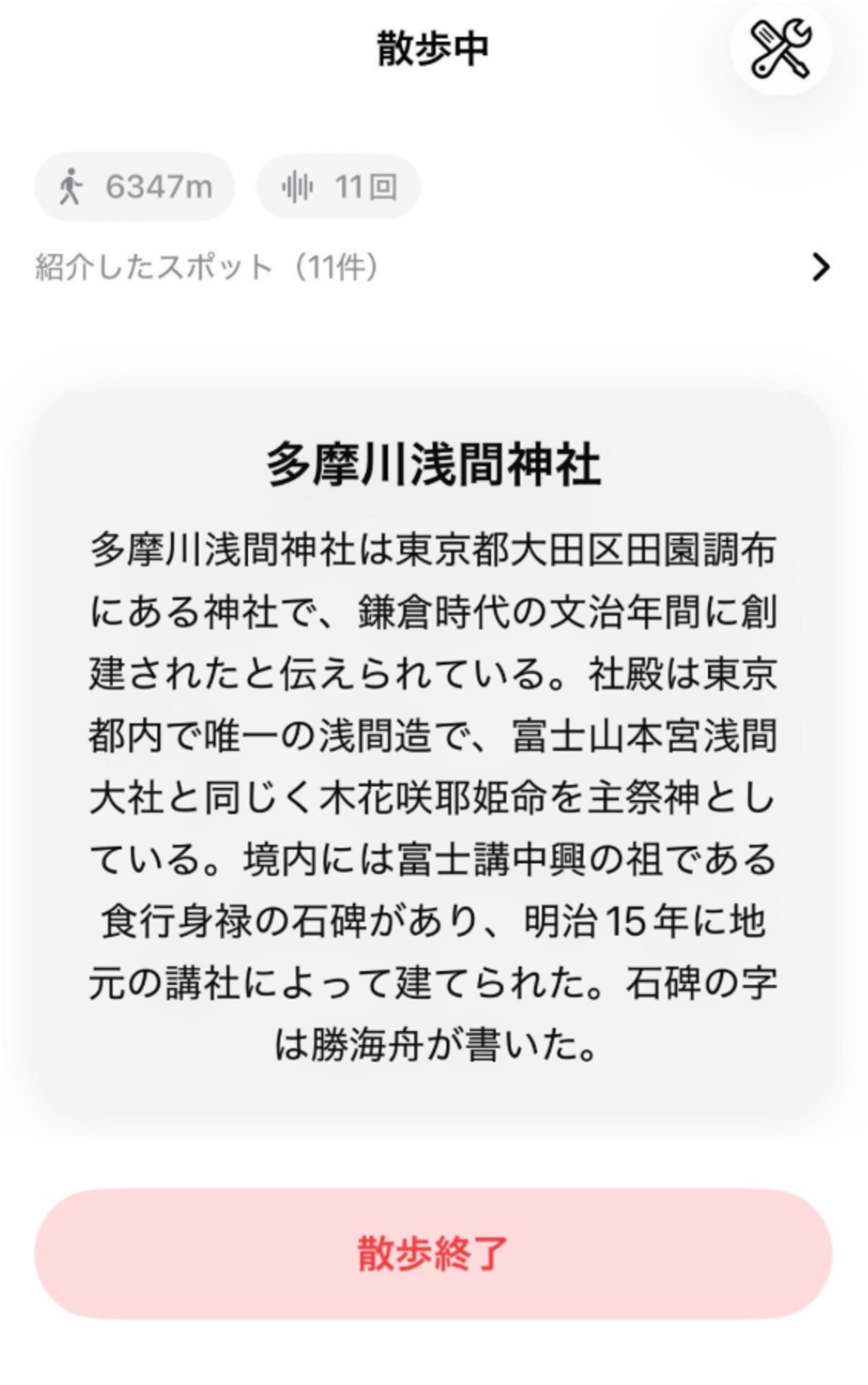 slides-export-20260823-115457.png