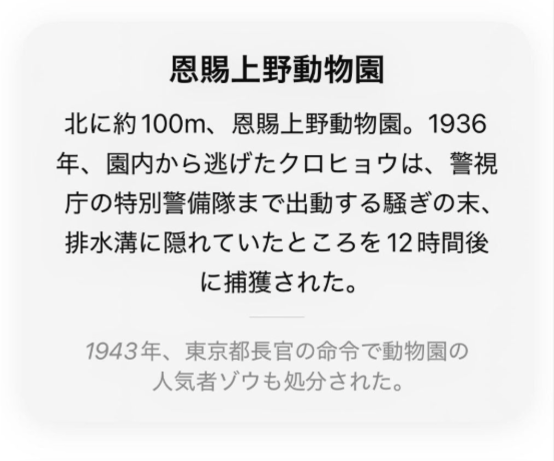 slides-export-20260829-005417.png