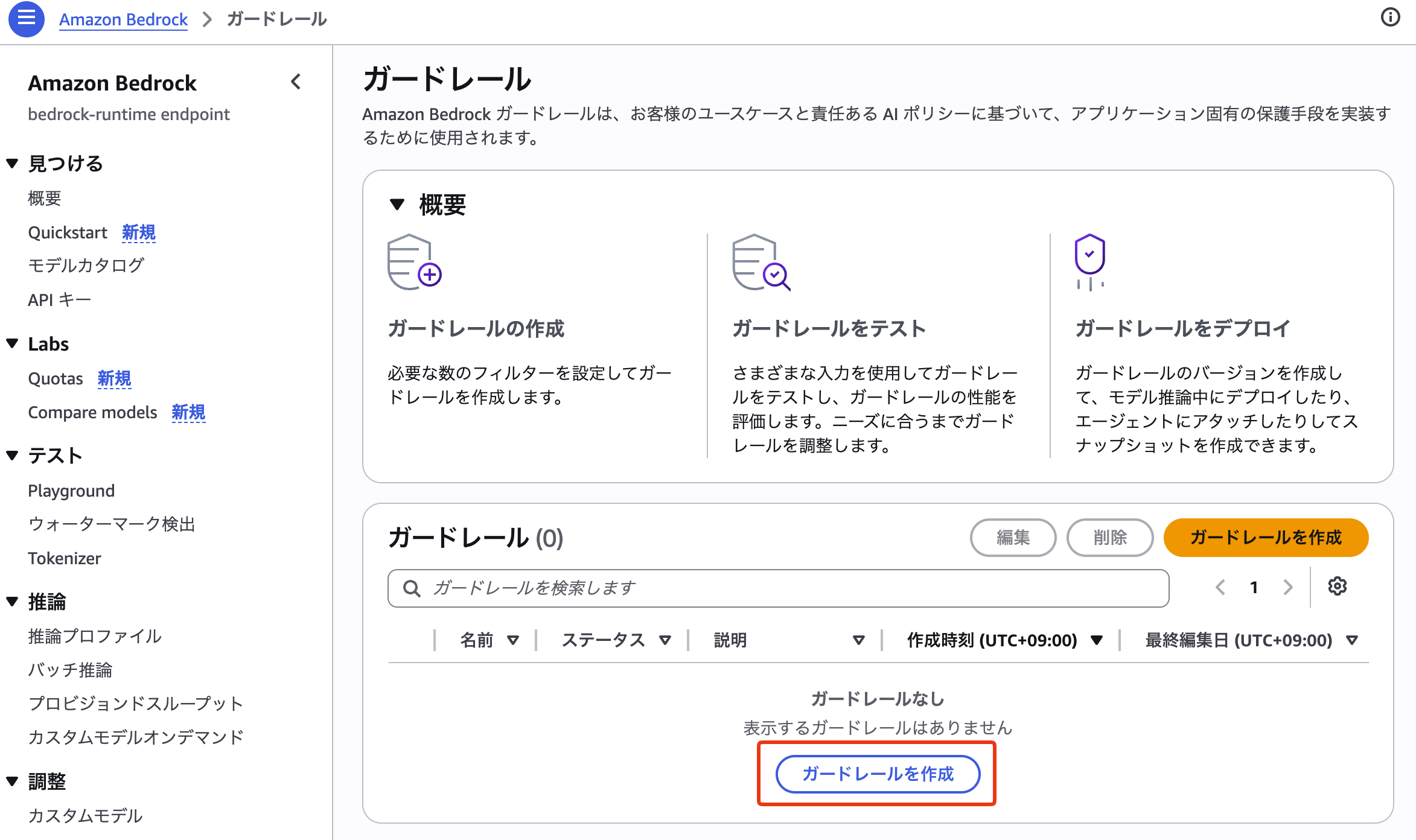 SCR-20260907-qbwz.png