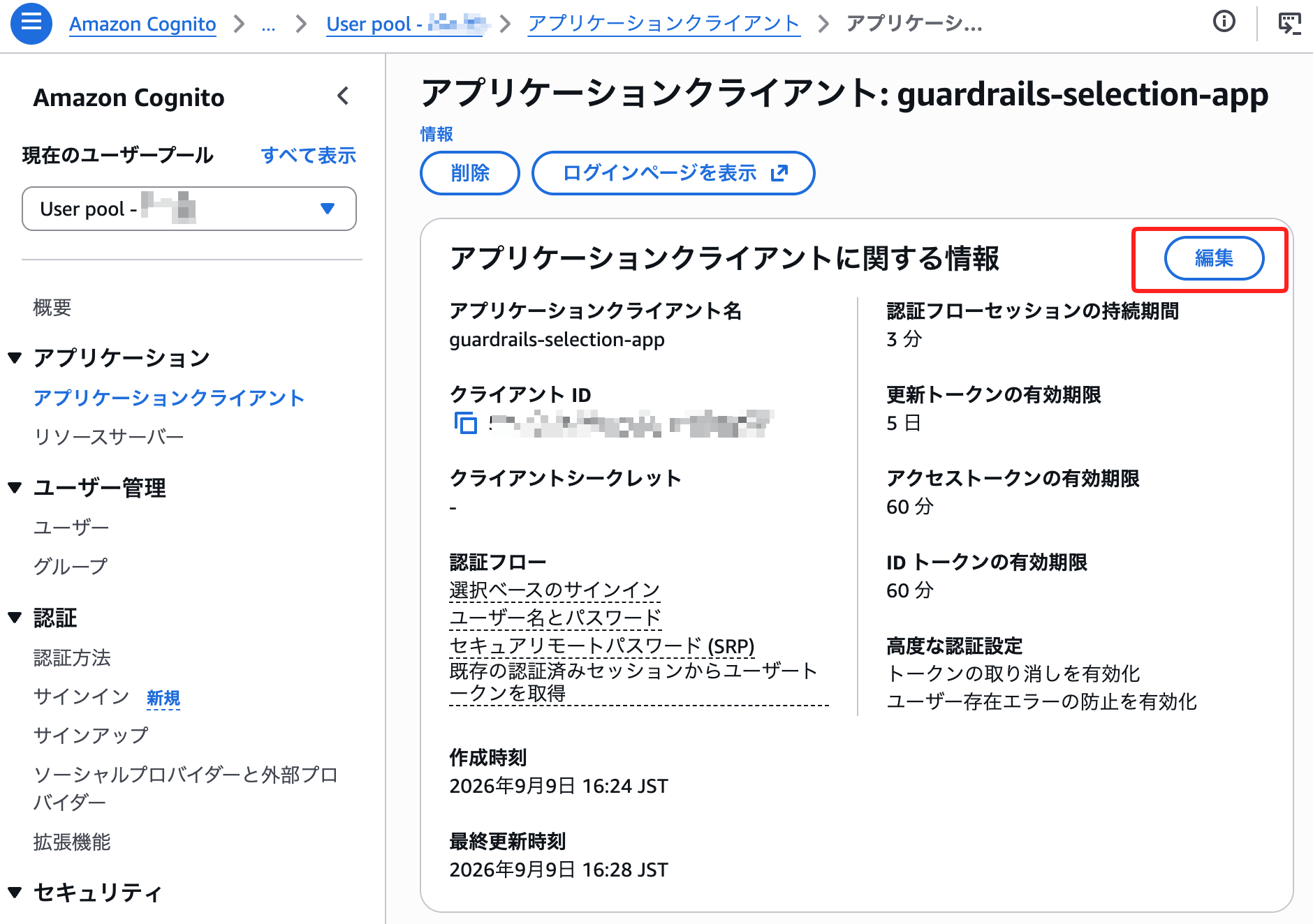 SCR-20260909-onyc.png