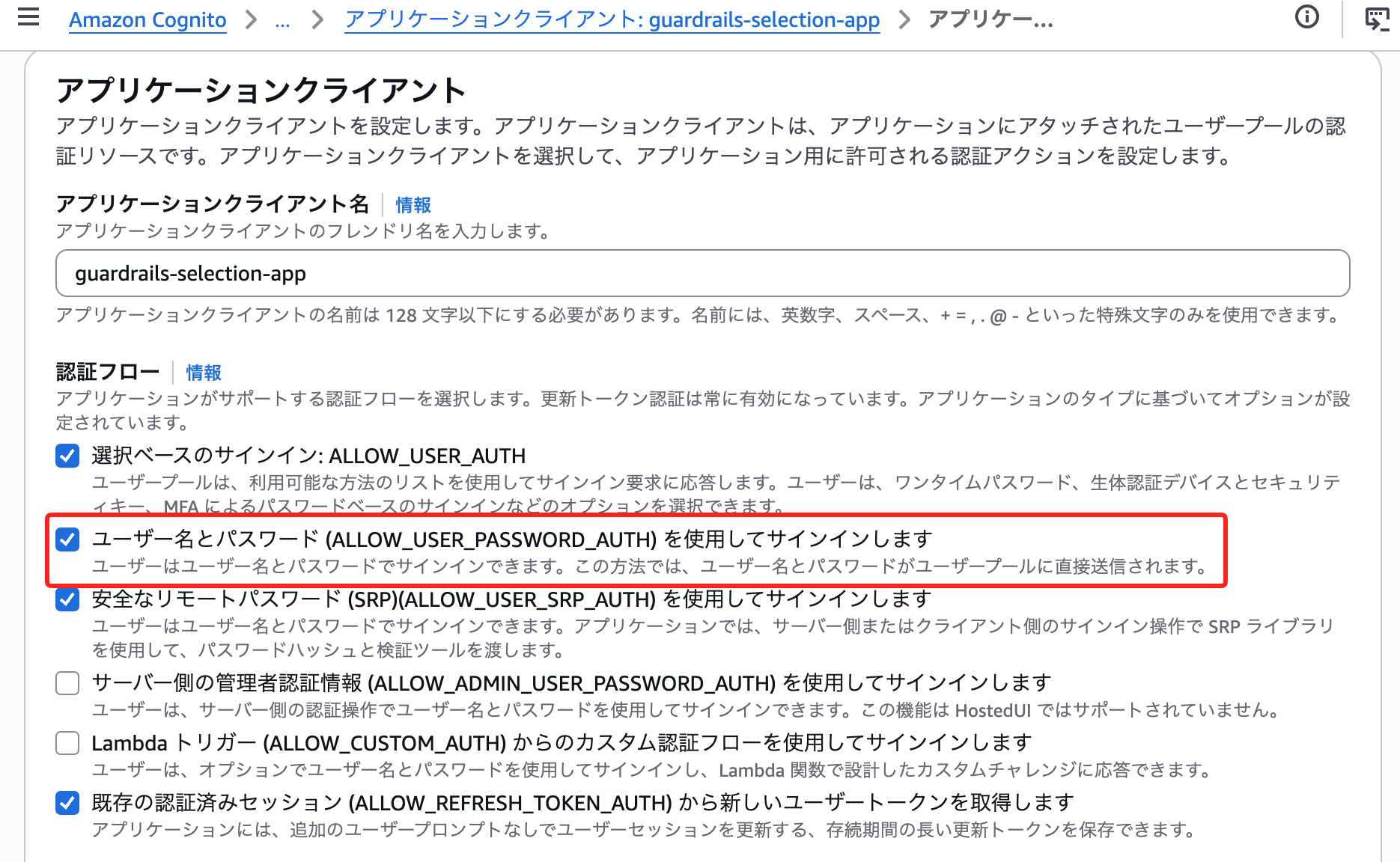 SCR-20260909-omth.png