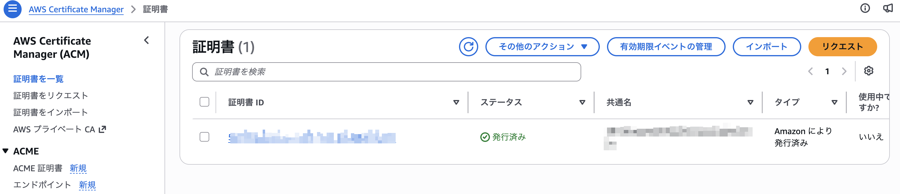 SCR-20260916-mruj.png
