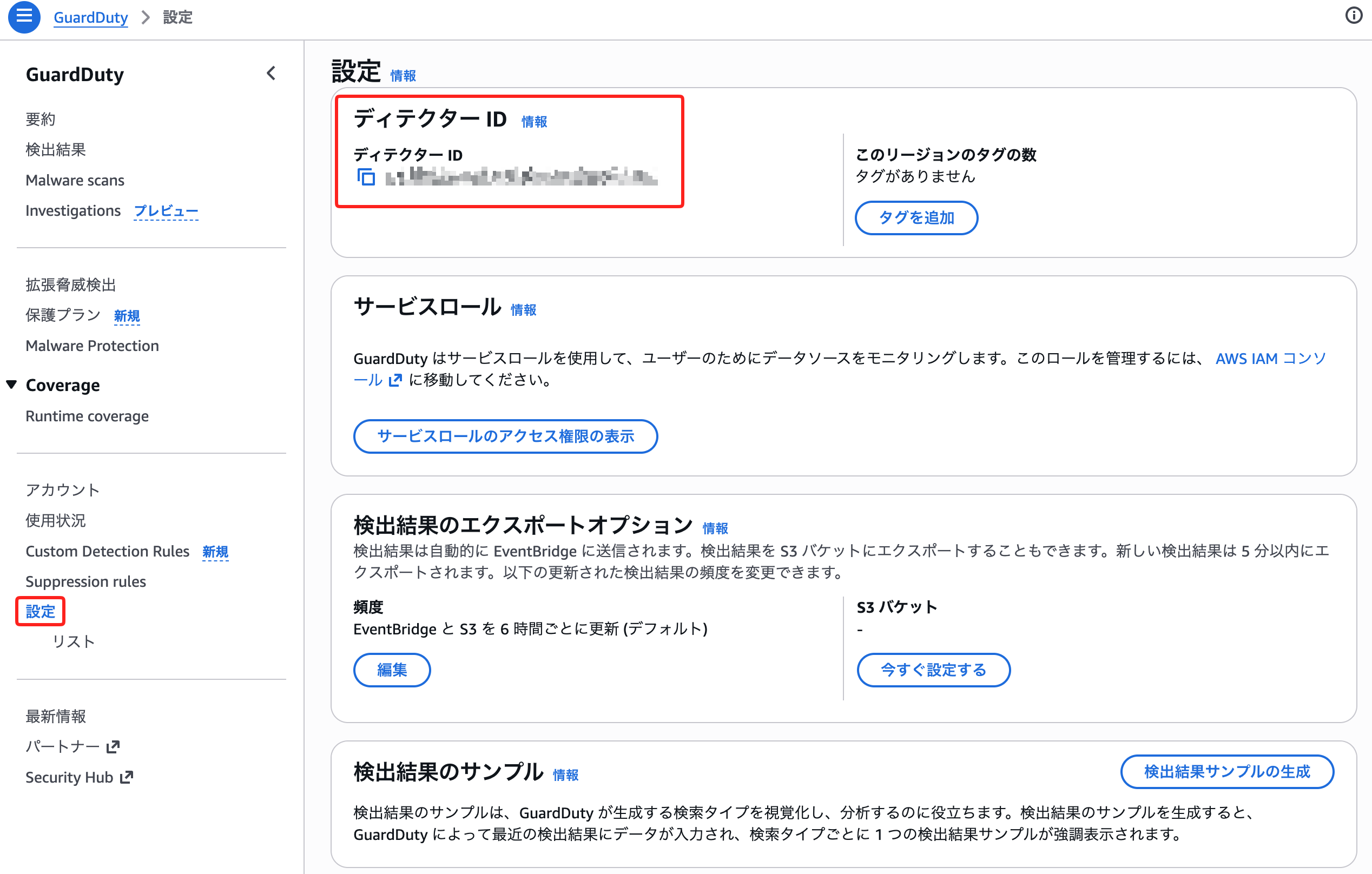 SCR-20261015-mgkl.png