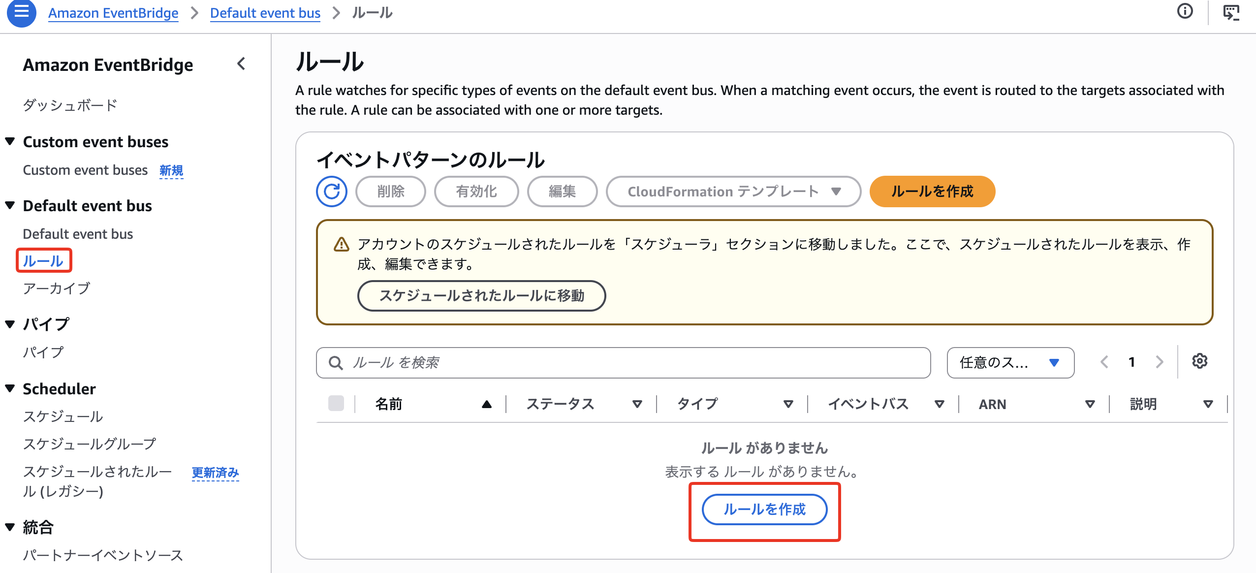 SCR-20261015-osdd.png