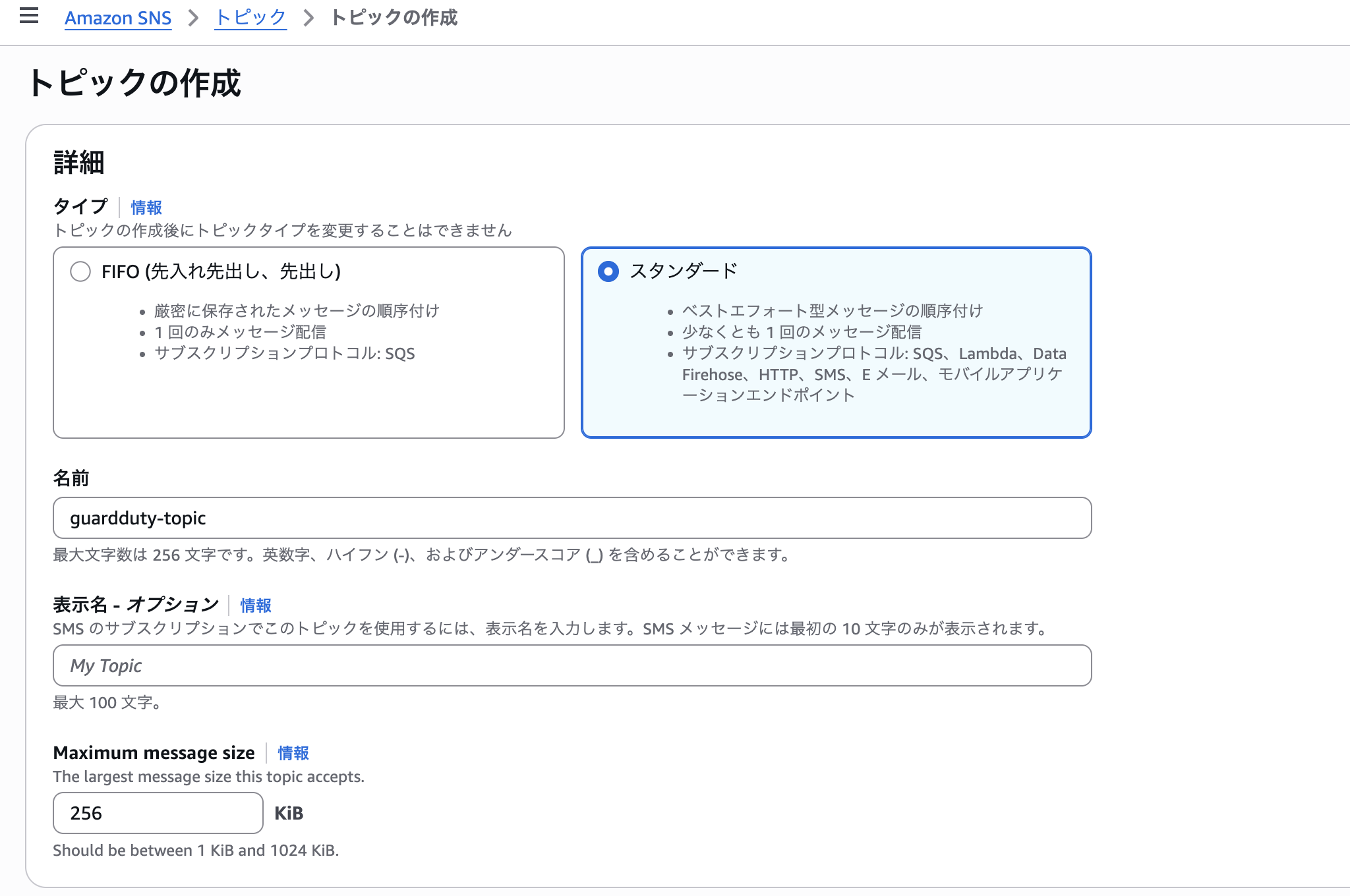 SCR-20261015-orhu.png