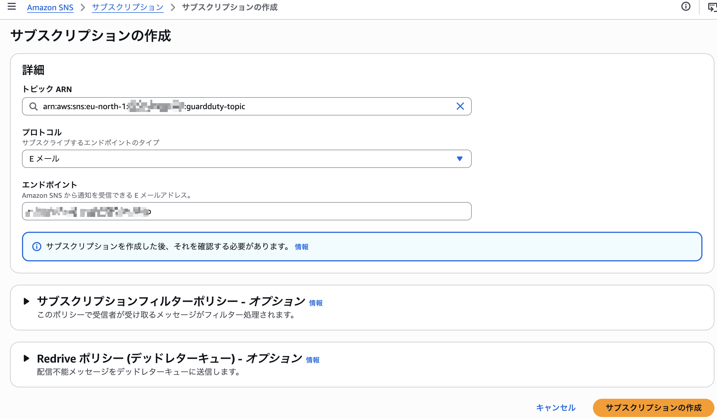 SCR-20261015-orne.png