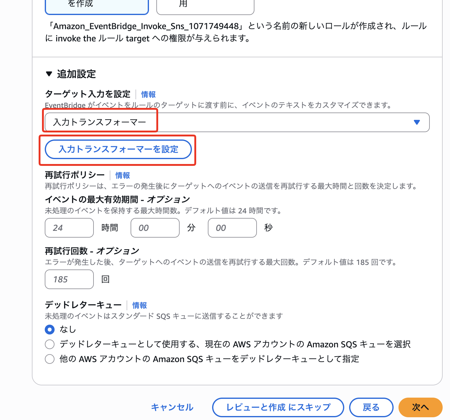 SCR-20261015-oxdt.png