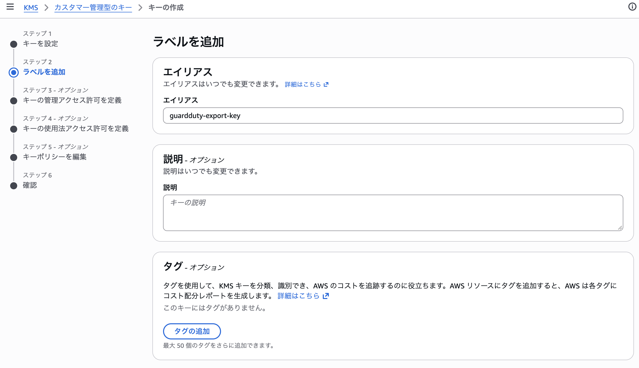 SCR-20261015-oenv.png