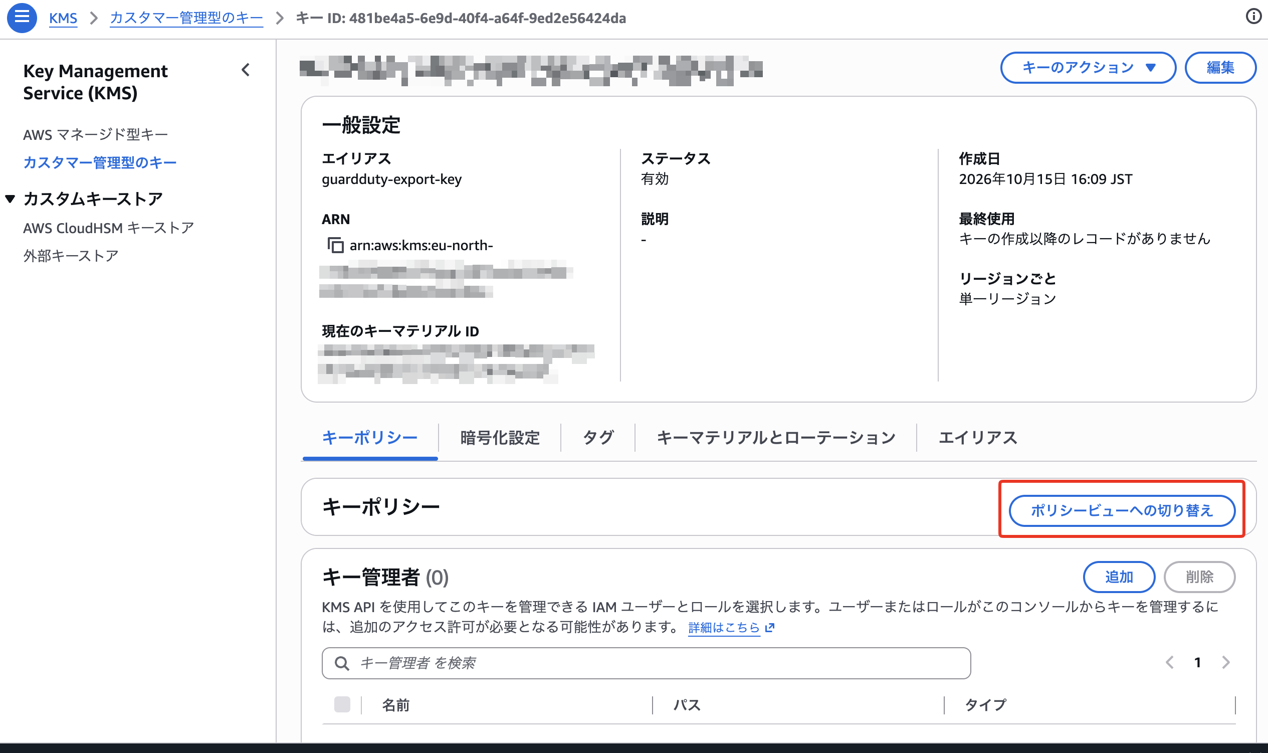 SCR-20261015-ogld.png