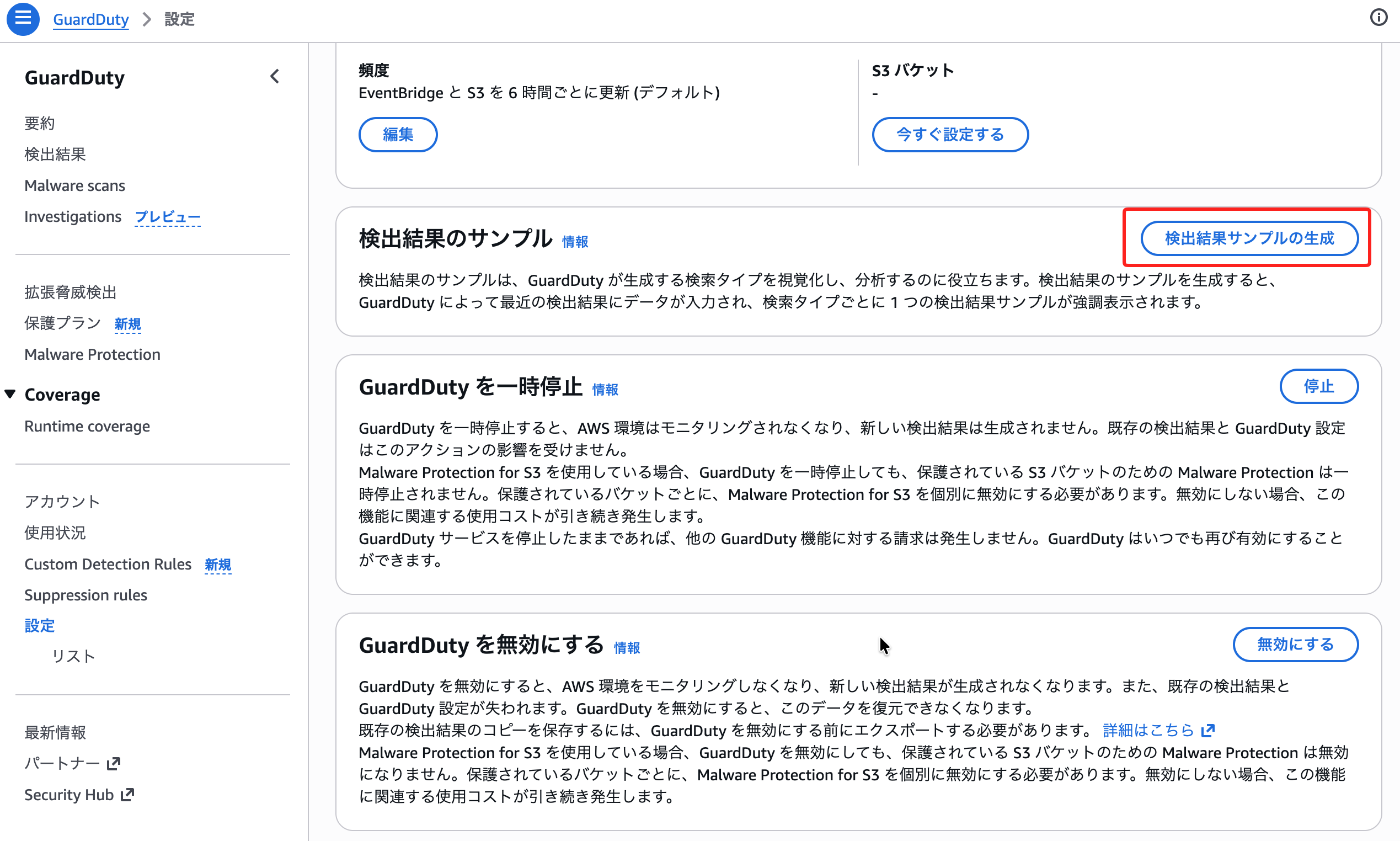 SCR-20261015-mgri.png