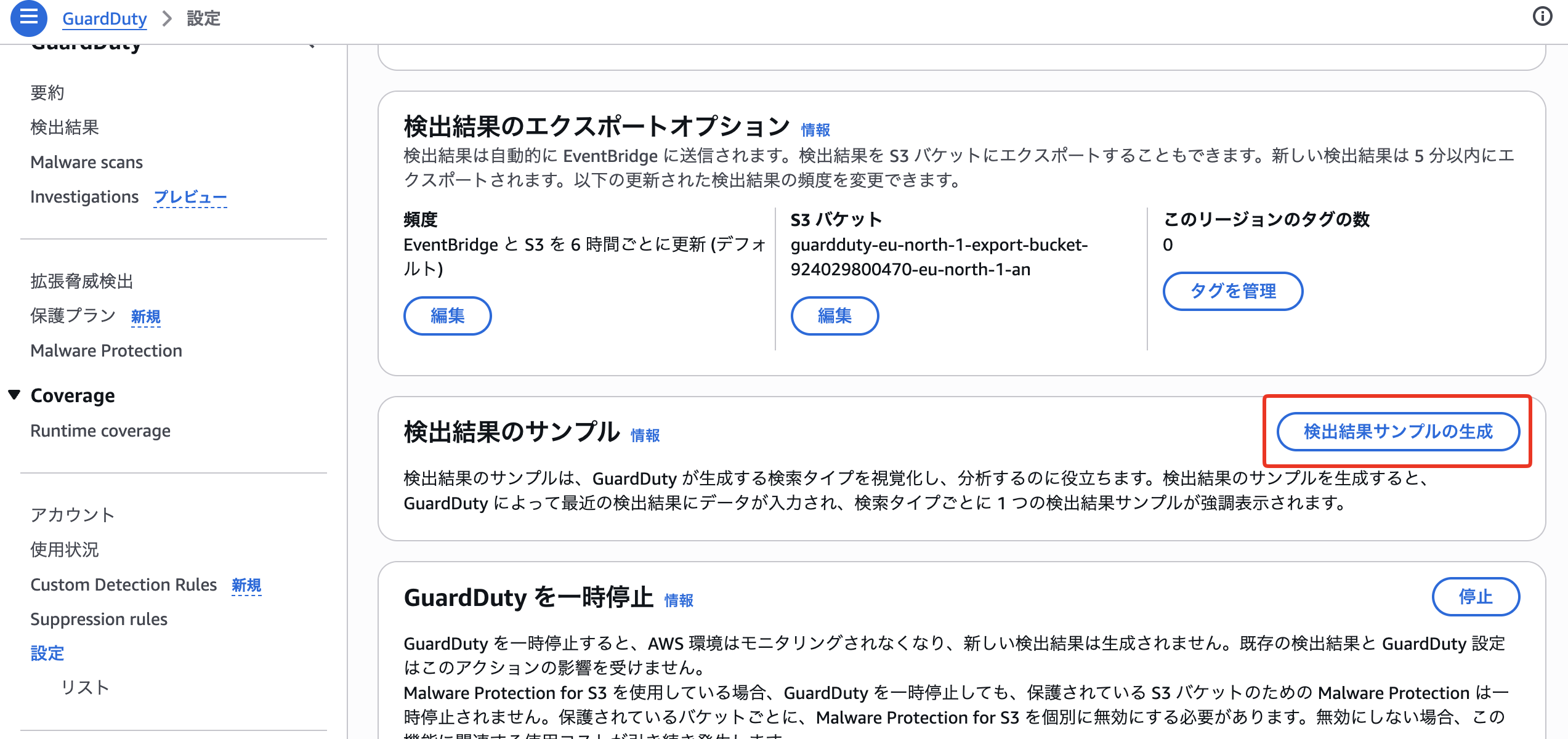 SCR-20261015-onhp.png
