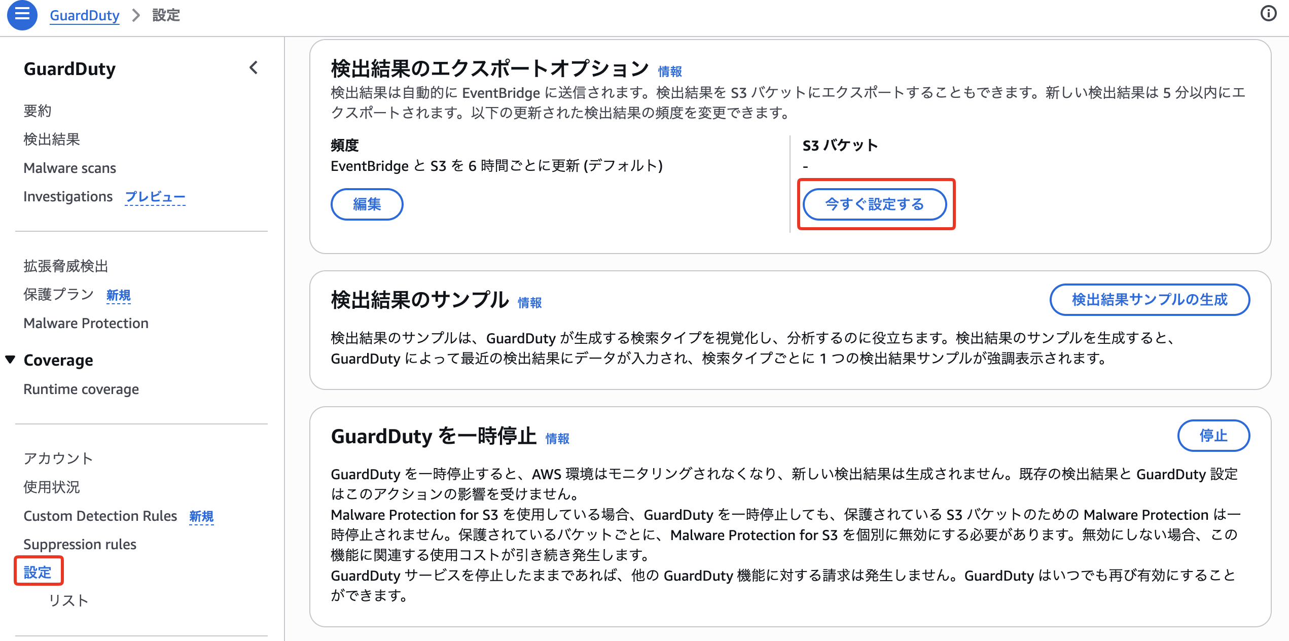 SCR-20261015-omuq.png