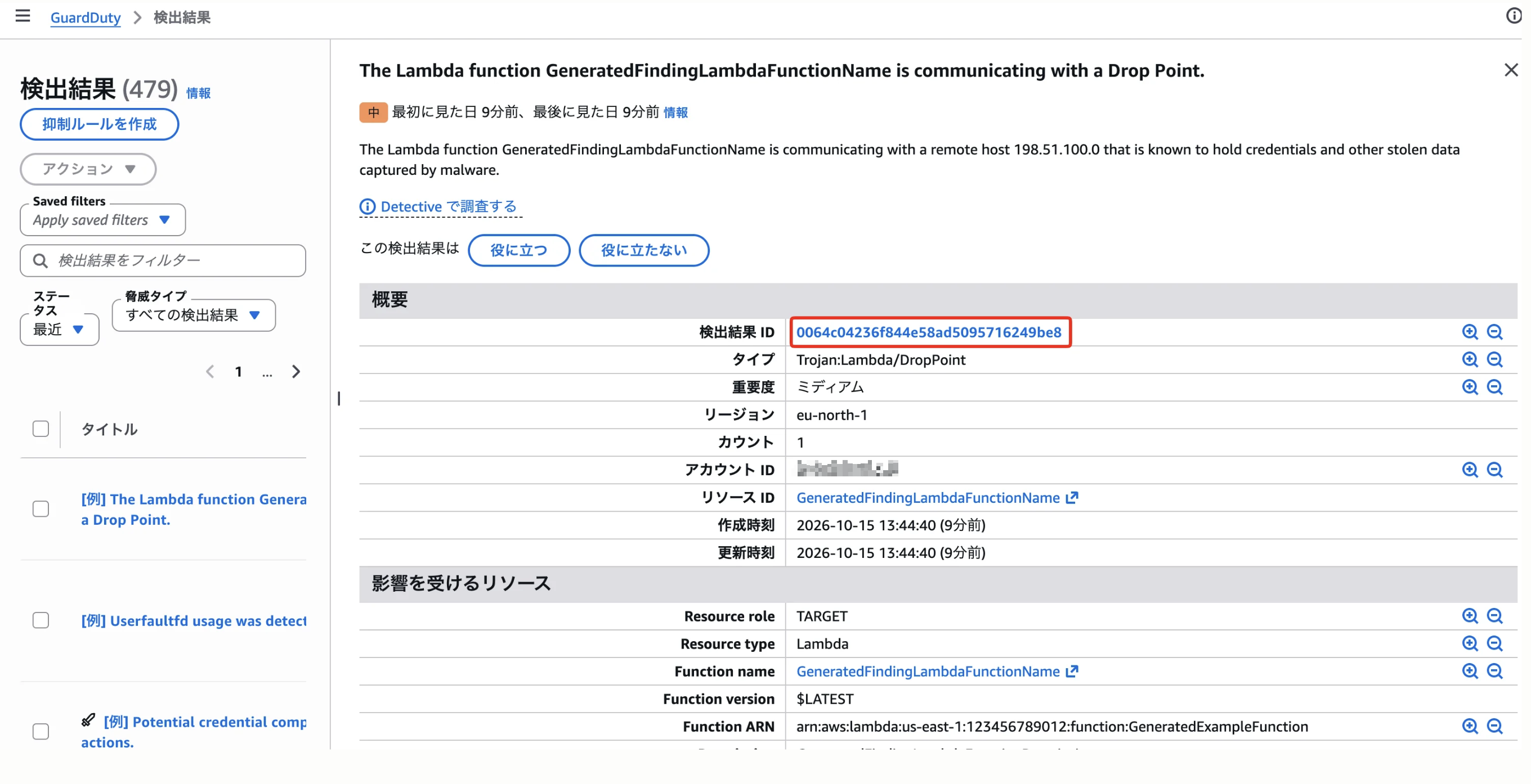 SCR-20261027-phbm.png