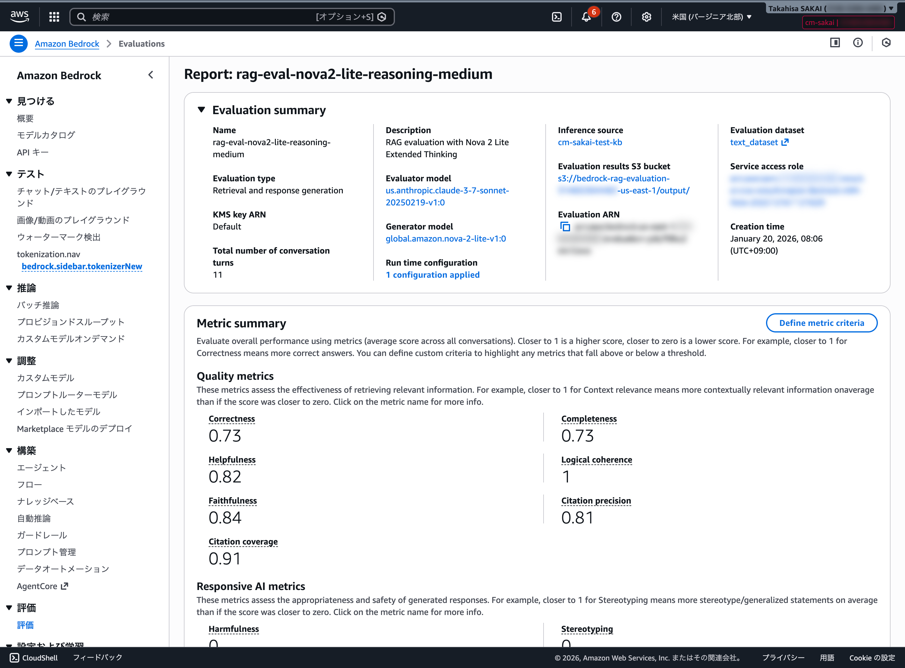 rag-evaluation-result