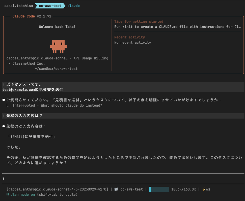 CleanShot 2026-03-10 at 15.49.06.png