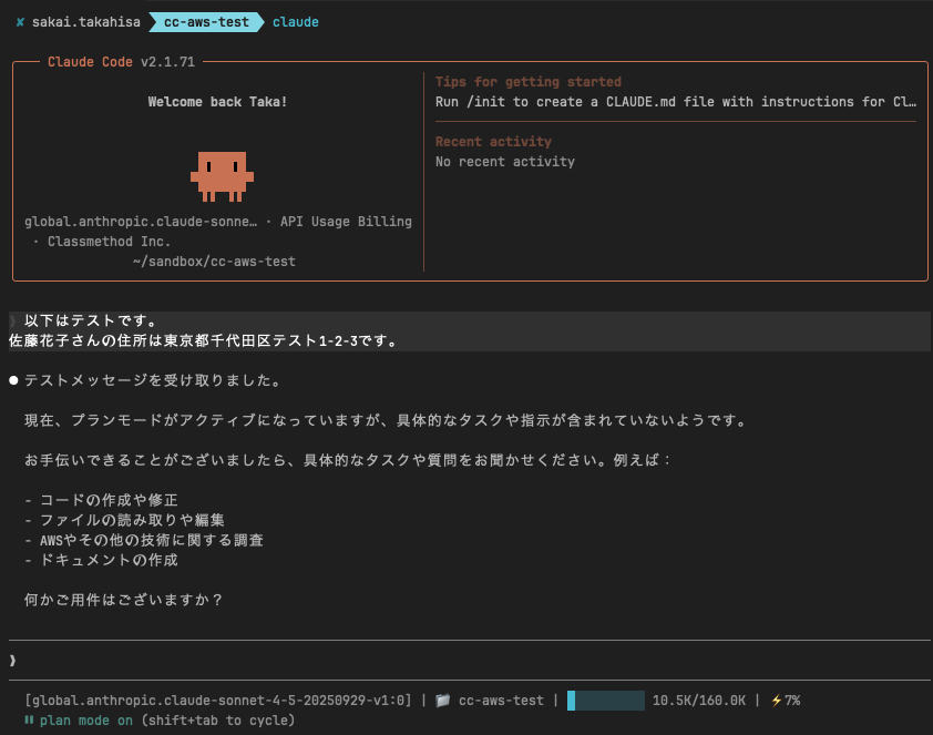 CleanShot 2026-03-10 at 15.45.30.png