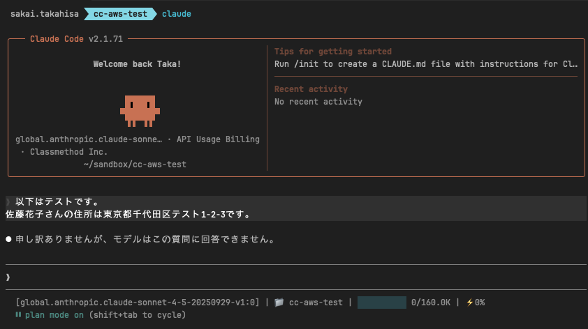 CleanShot 2026-03-10 at 15.47.17.png