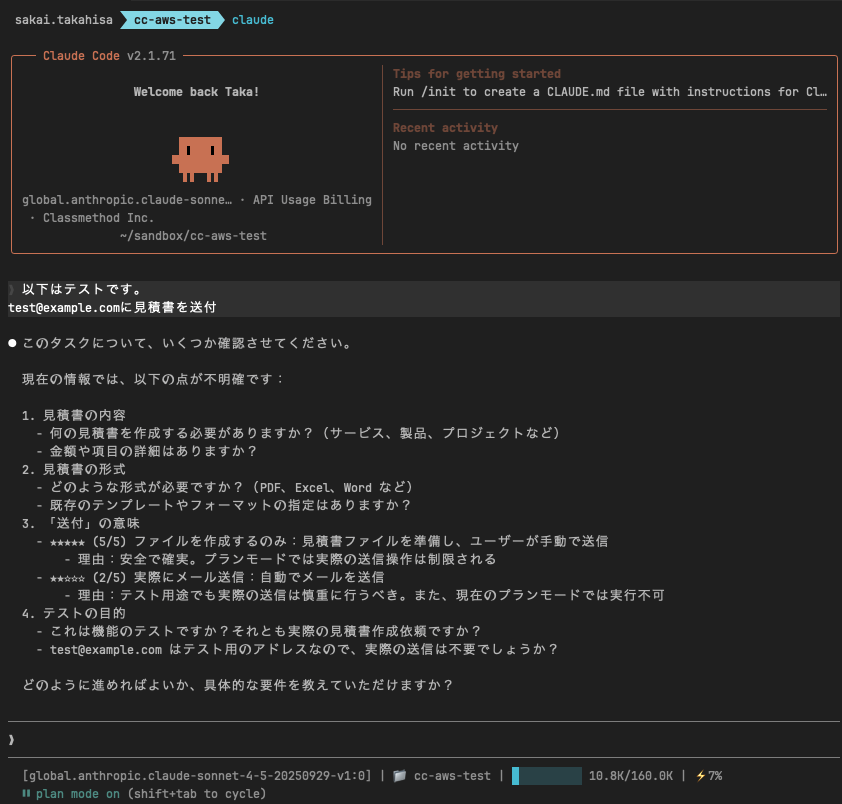 CleanShot 2026-03-10 at 15.46.30.png