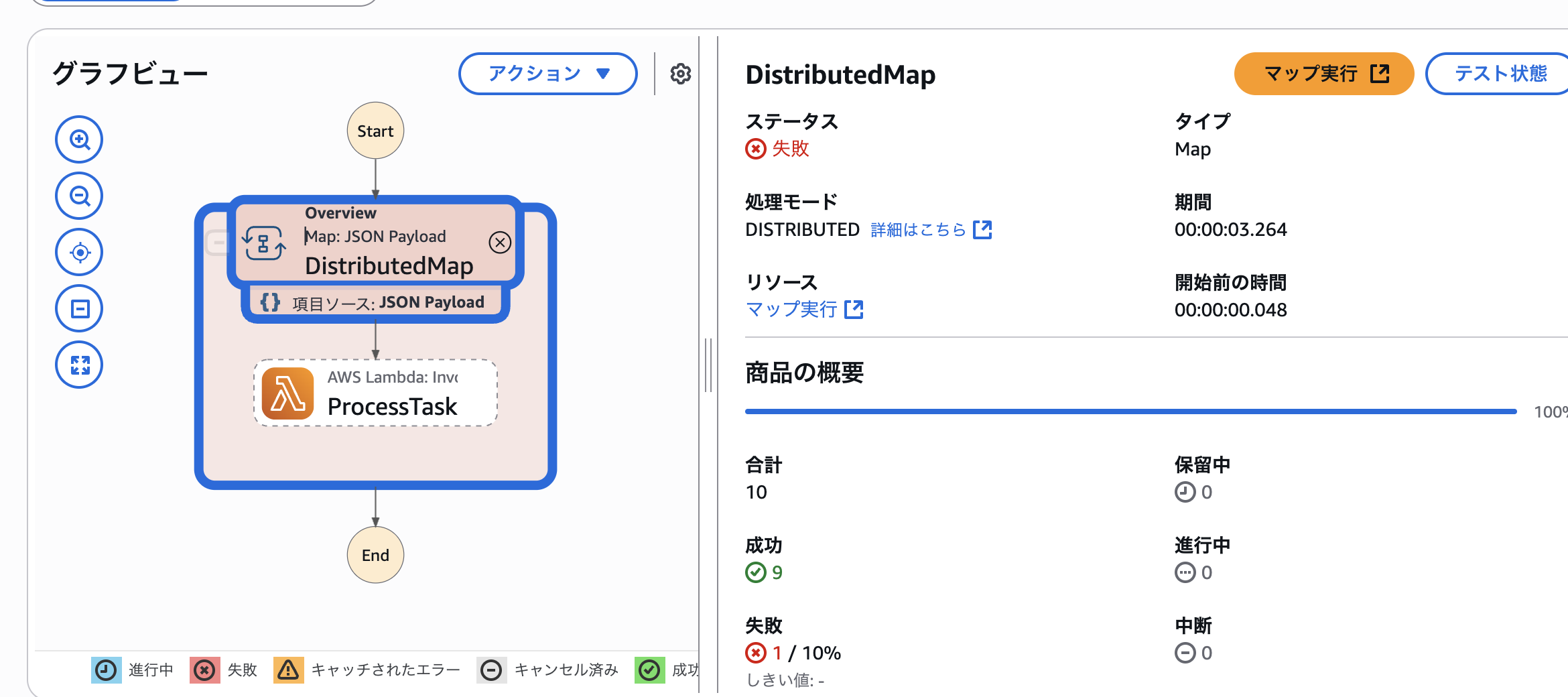 スクリーンショット 2025-07-28 午前6.01.26.png