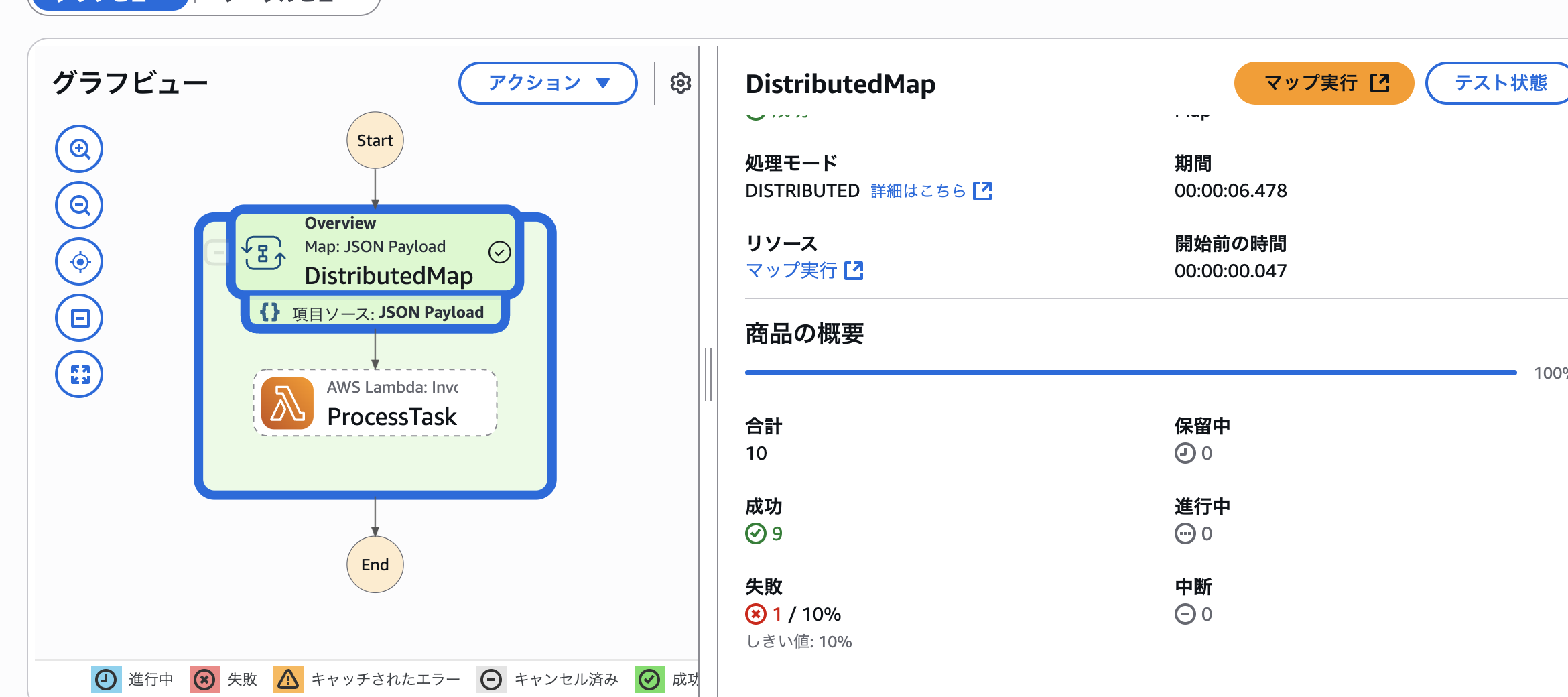 スクリーンショット 2025-07-28 午前6.04.31.png