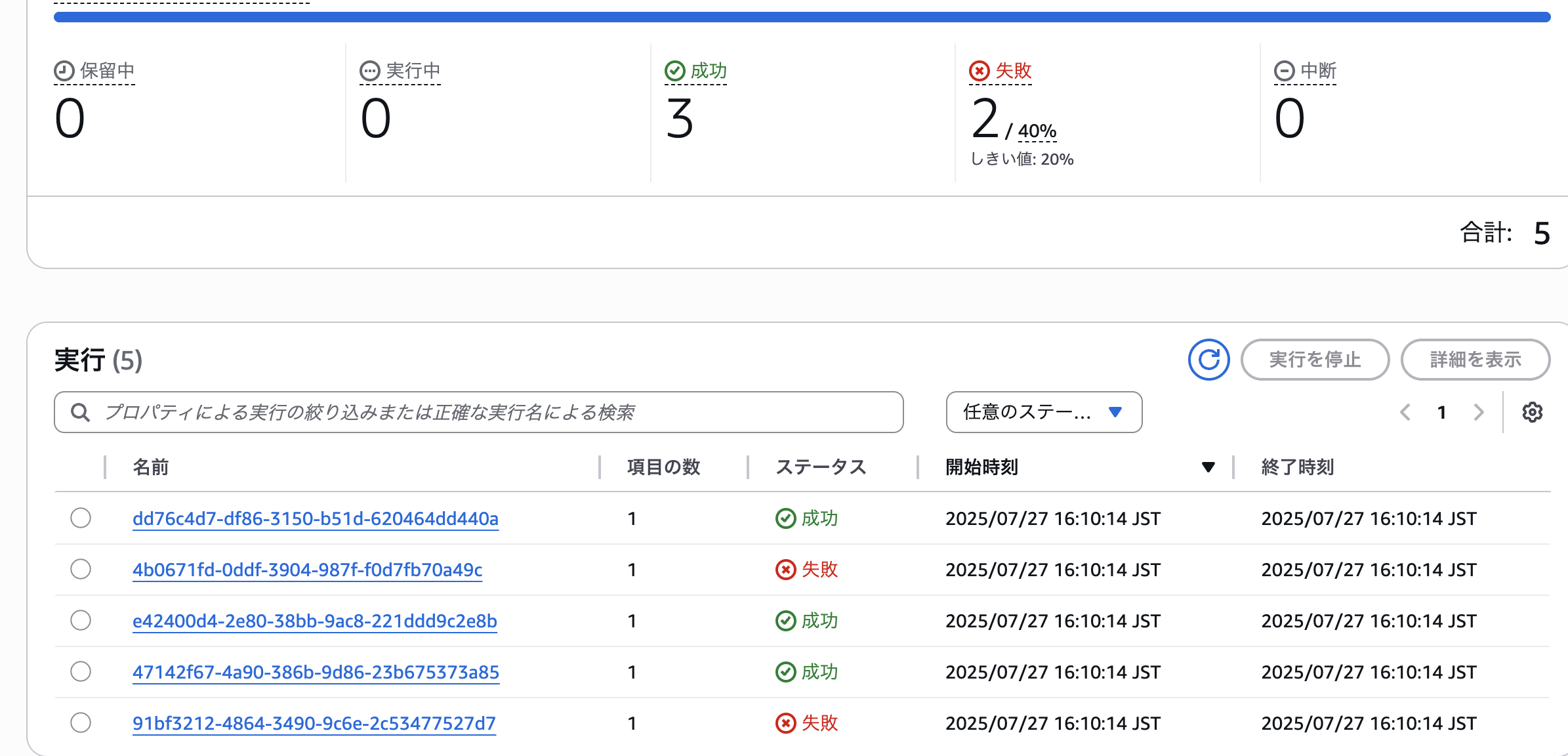 スクリーンショット 2025-07-27 午後4.11.48.png
