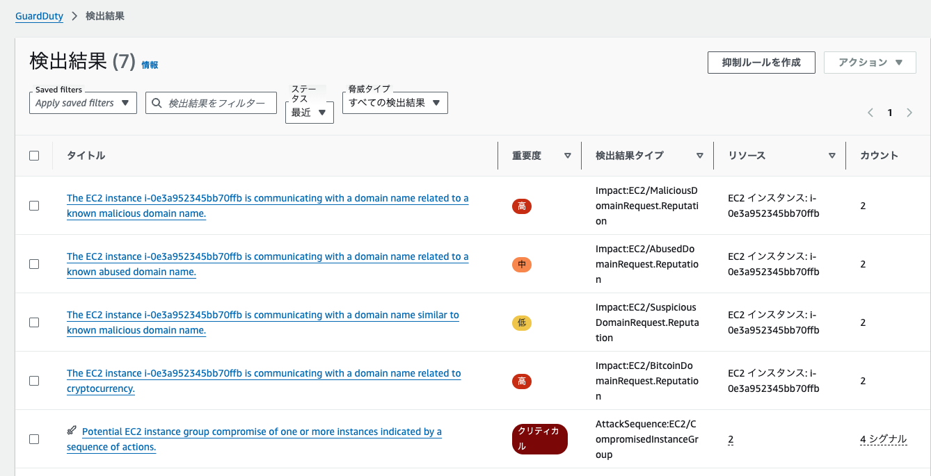 スクリーンショット 2025-12-09 午前11.35.35.png