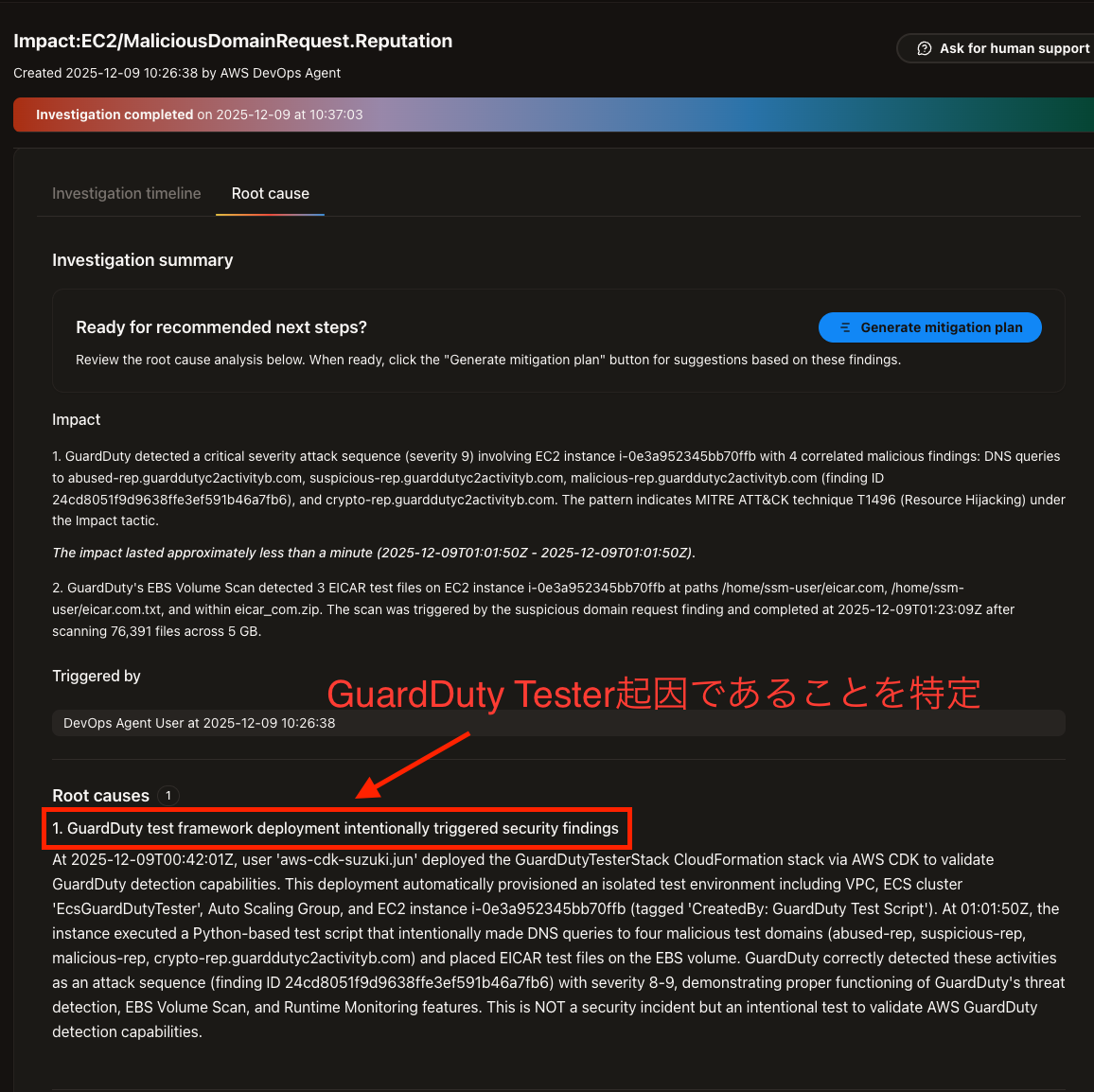 スクリーンショット 2025-12-09 午後1.57.24.png