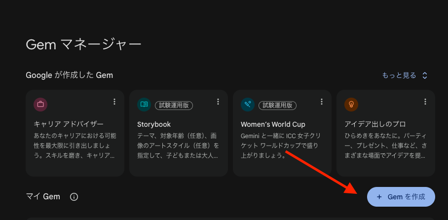 スクリーンショット 2026-01-23 午前11.17.33.png