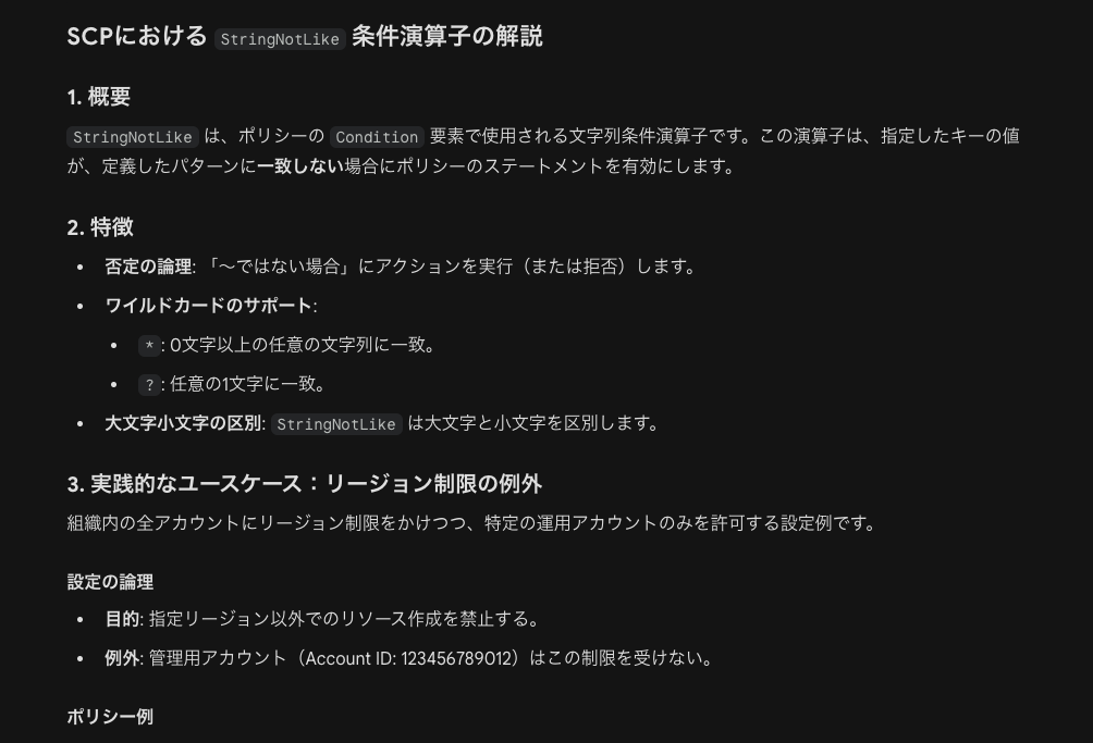 スクリーンショット 2026-01-23 午前11.38.01.png