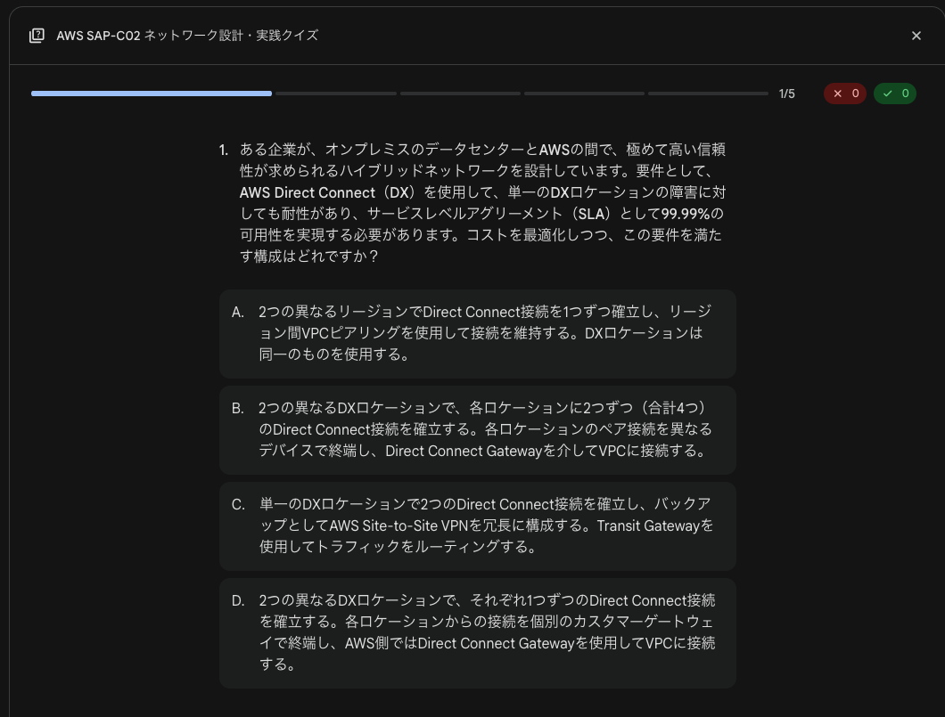 スクリーンショット 2026-01-23 午前11.51.03.png