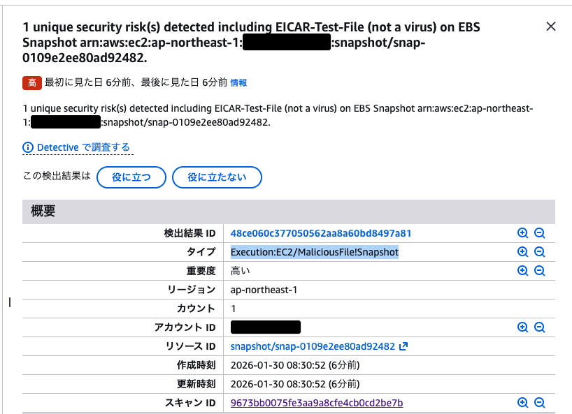 スクリーンショット 2026-01-30 午前8.37.10.png