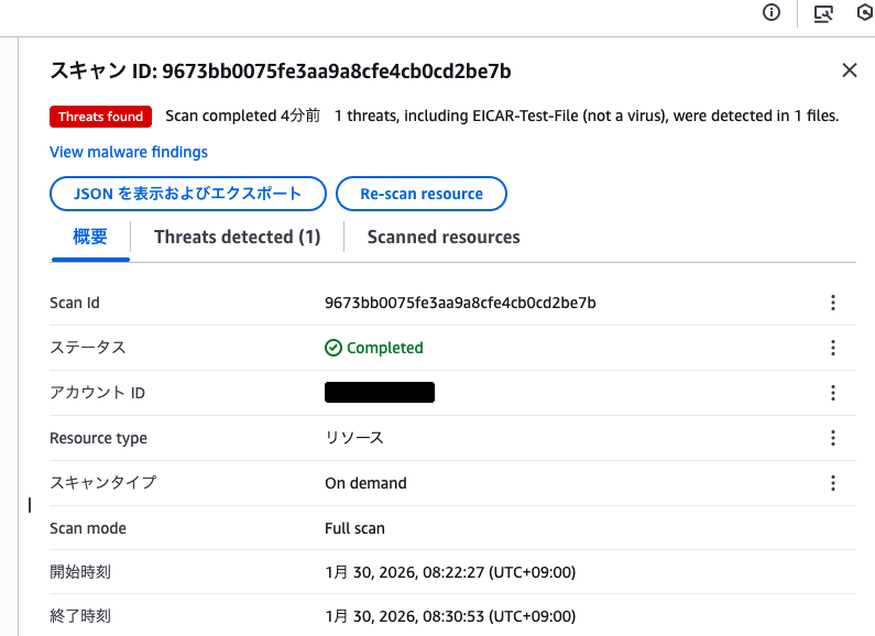 スクリーンショット 2026-01-30 午前8.35.38.png