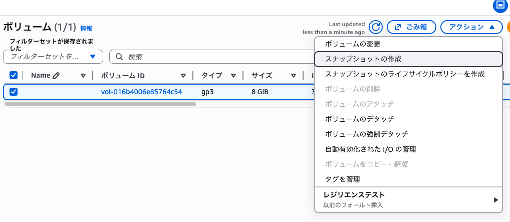 スクリーンショット 2026-01-29 午後8.07.11.png