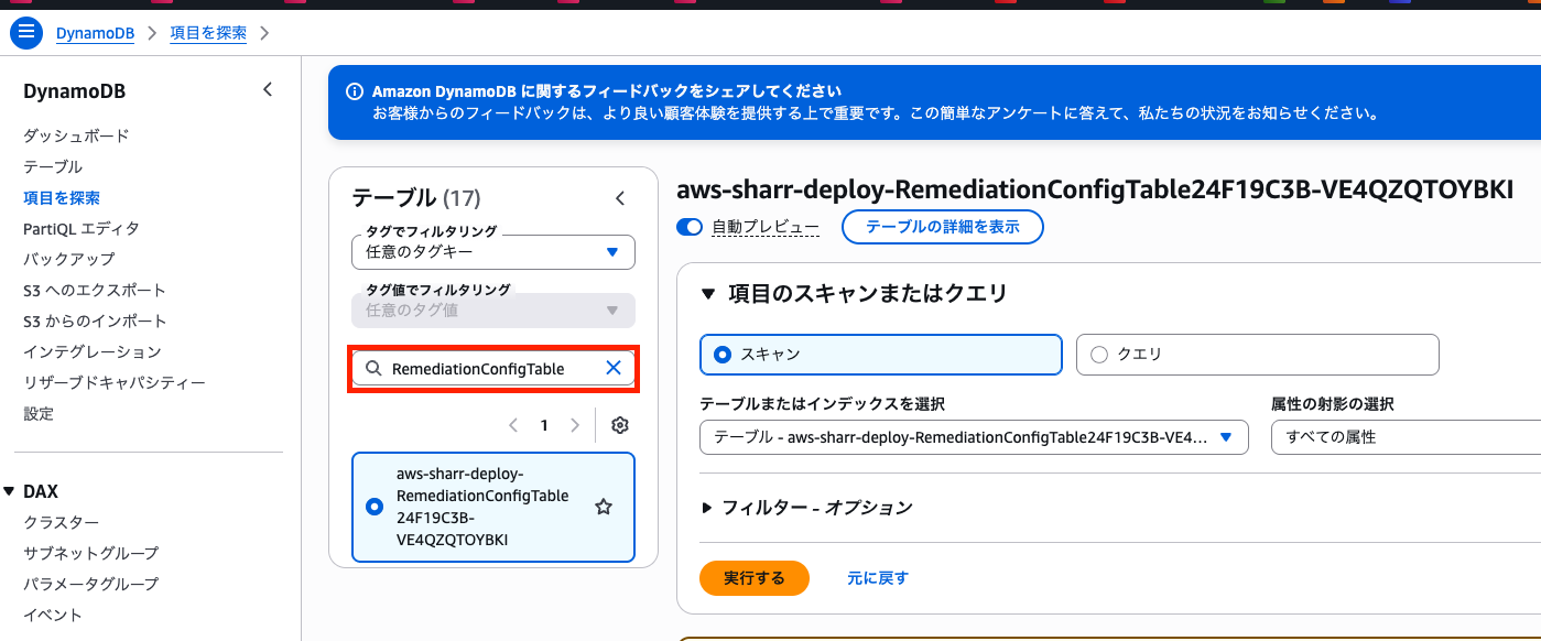 スクリーンショット 2026-01-30 午後3.36.18.png