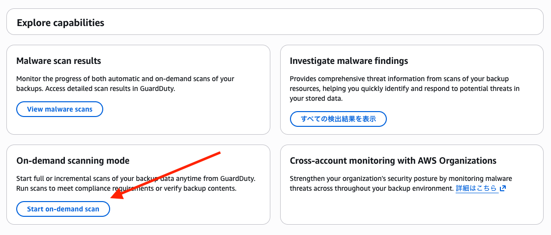 スクリーンショット 2026-01-30 午前9.58.26.png