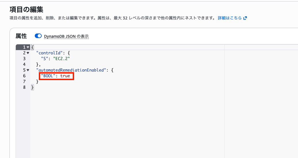 スクリーンショット 2026-02-02 午前8.40.46.png
