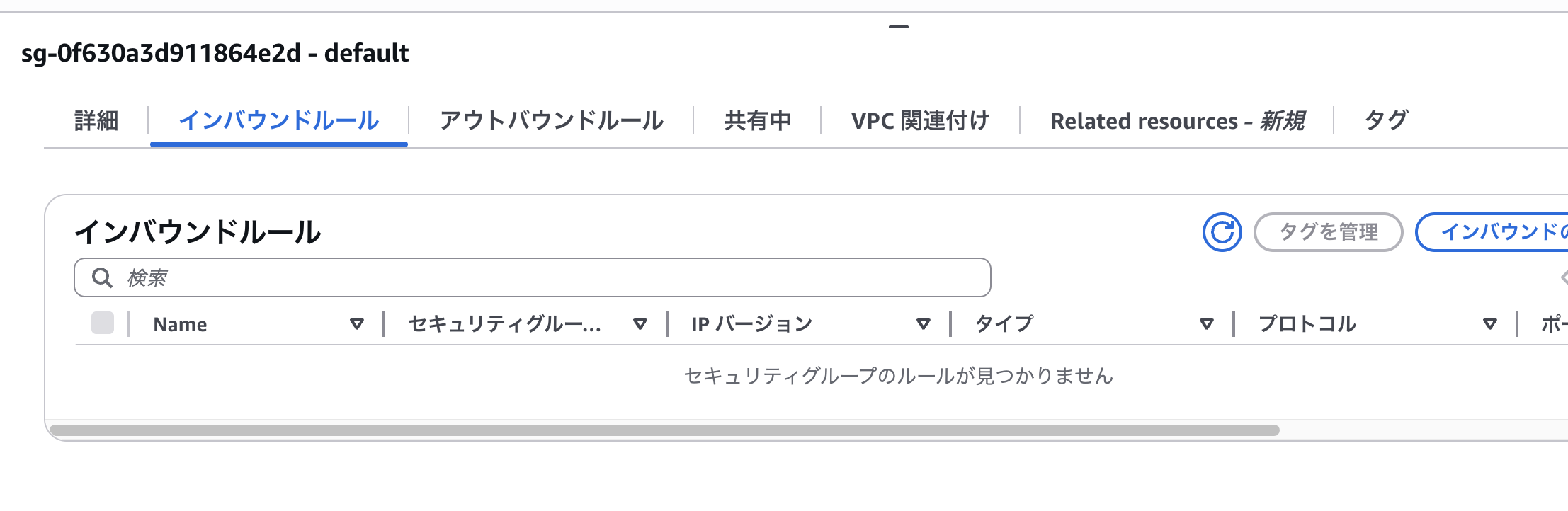 スクリーンショット 2026-02-02 午前8.58.43.png