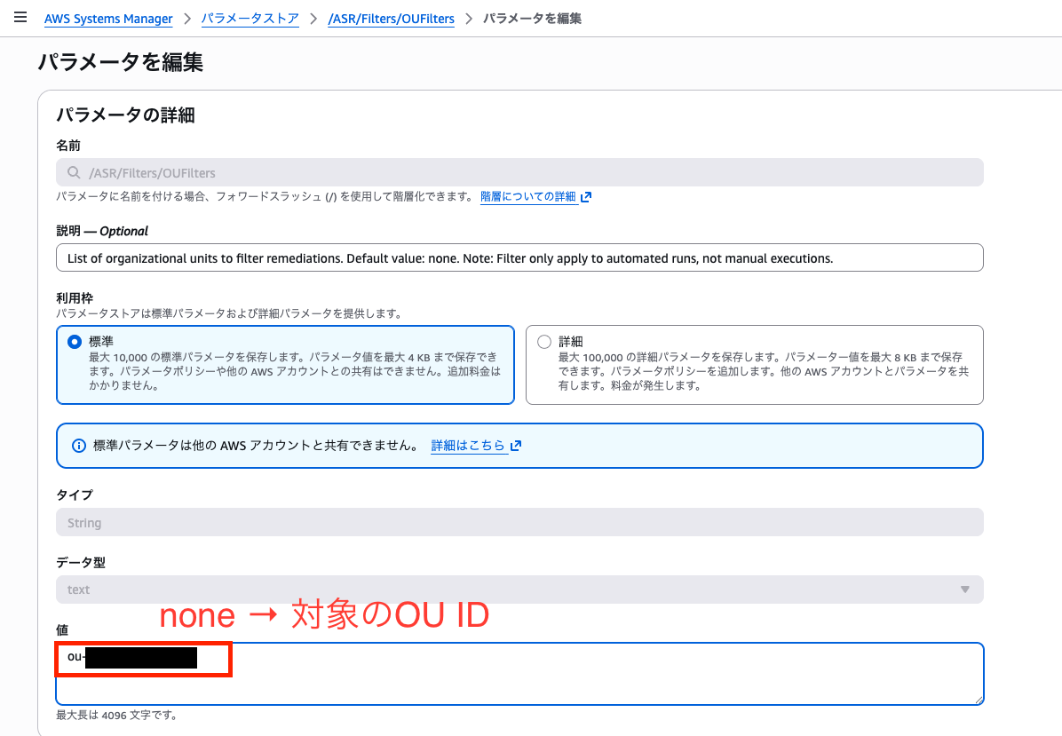 スクリーンショット 2026-02-04 午後2.55.54.png