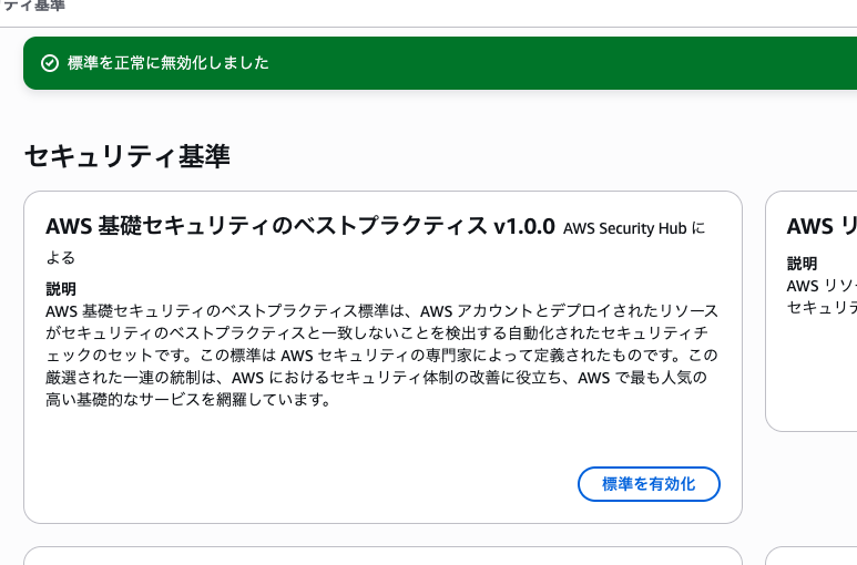 Screenshot 2026-03-17 午前11.12.06.png