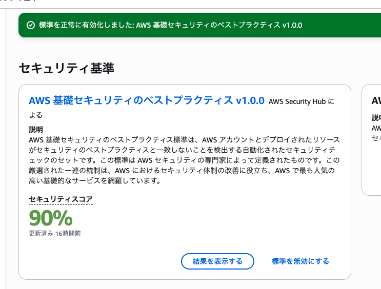 Screenshot 2026-03-17 午前11.33.45.png