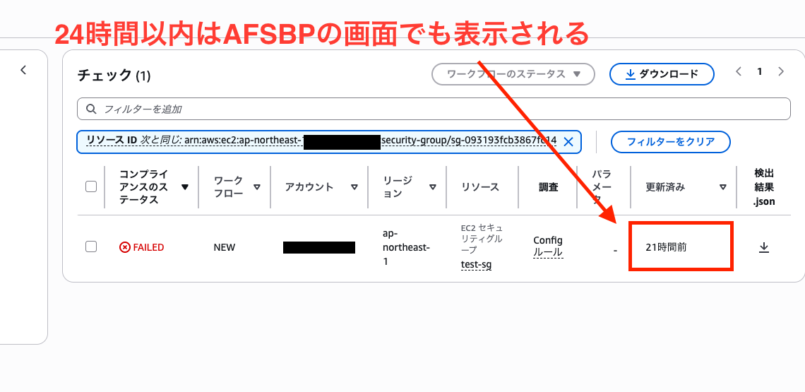 Screenshot 2026-03-18 午前8.15.56_redacted.png