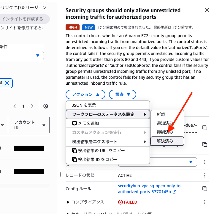 Screenshot 2026-03-17 午前11.56.10_redacted.png
