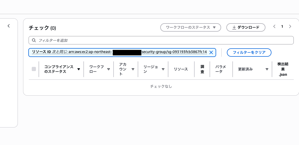 Screenshot 2026-03-18 午前11.34.32_redacted.png