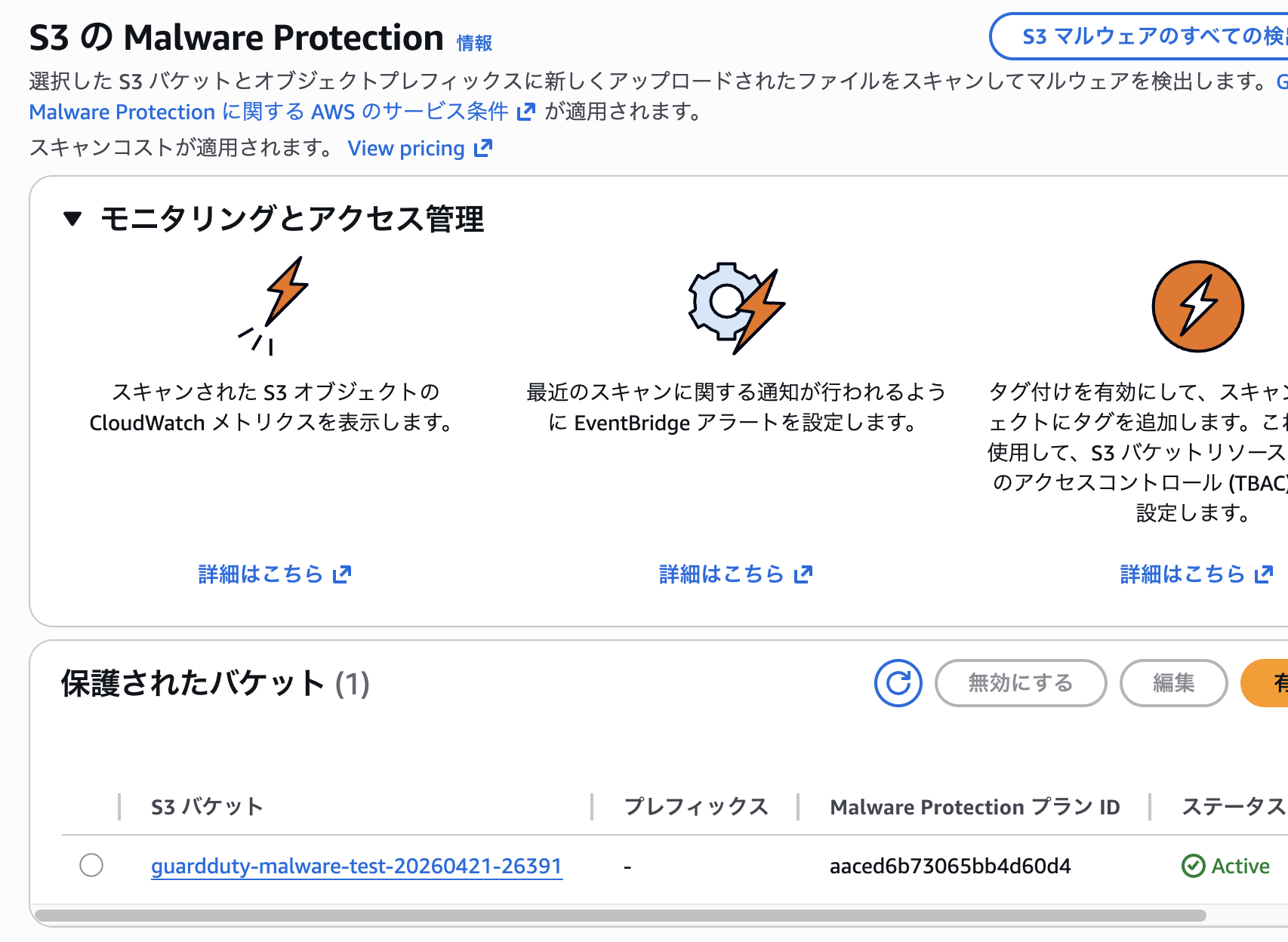 Screenshot 2026-04-22 午前8.43.30.png