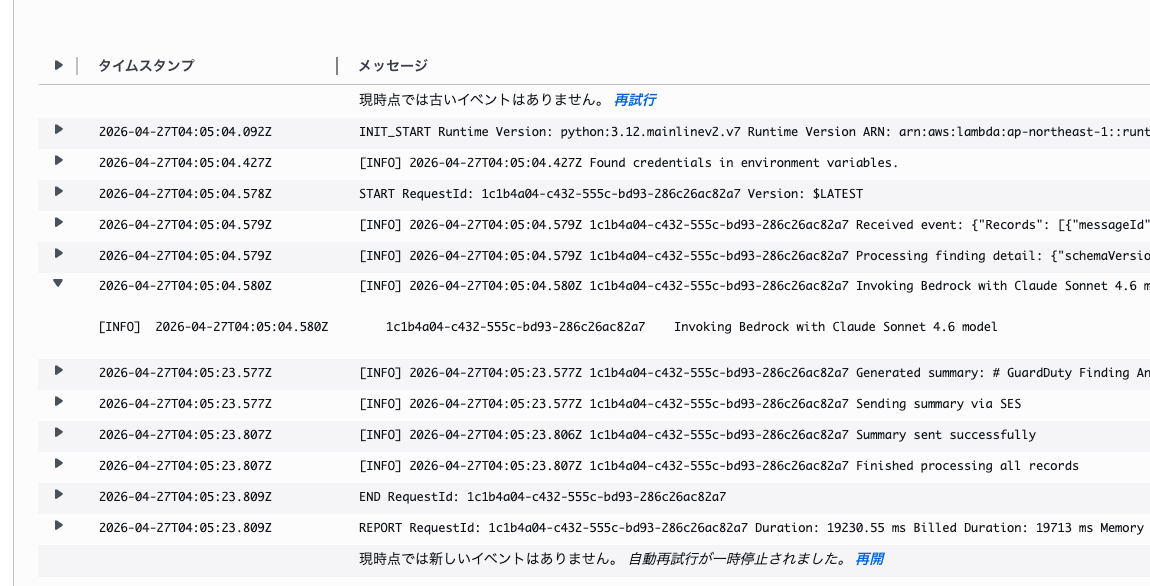 Screenshot 2026-04-27 午後1.47.17.png