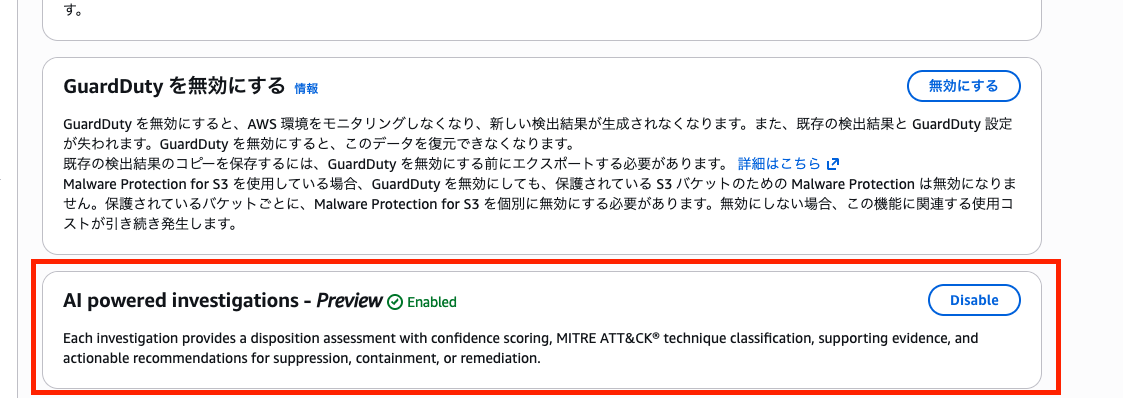 Screenshot 2026-06-23 午前8.14.38.png