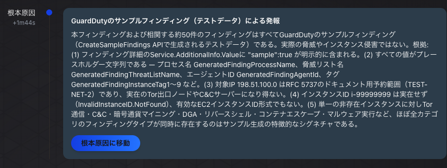 Screenshot 2026-07-17 午後9.54.07.png